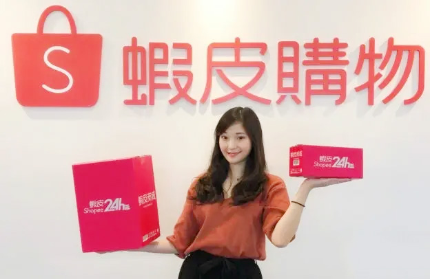 2022台湾虾皮本土店现状：一店难求！